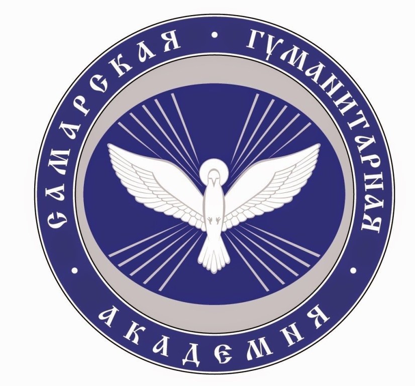 Логотип (Самарская гуманитарная академия)